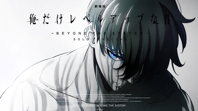 Solo Leveling saison 3 : la suite arrive au cinéma avec Beyond the System