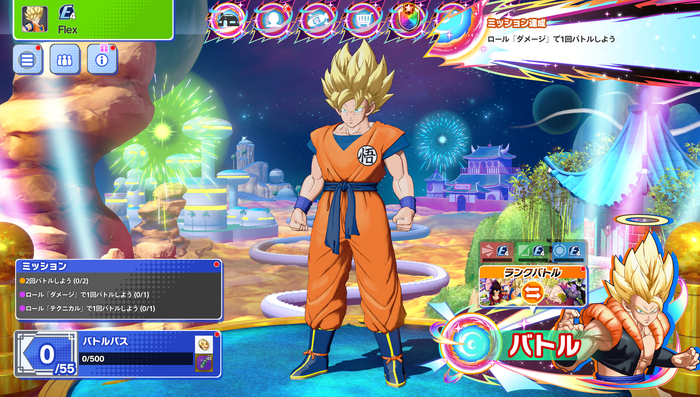 Dragon Ball Gekishin Squadra : Super Gogeta arrive